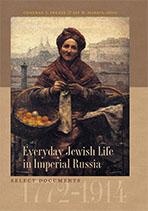 Cover of "Everyday Jewish Life in Imperial Russia: Select Documents, 1772-1914" with painting of a woman wearing a shawl and head scarf, carrying two baskets of fruit.