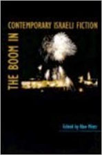 Cover of "The Boom in Contemporary Israeli Fiction"