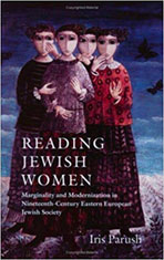 Cover of "Reading Jewish Women: Marginality and Modernization in Nineteenth-century Eastern European Jewish Society" with painting of several women standing close together in a stark landscape