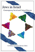 Cover of "Jews in Israel: Contemporary Social and Cultural Patterns"