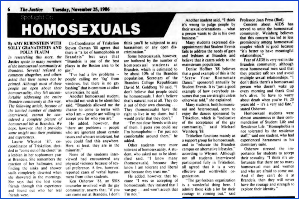 An article titled "Spotlight on Homosexuals" from page 6 of the Justice by Amy Rubinstein with Solly Granatstein and Polly Flaum.