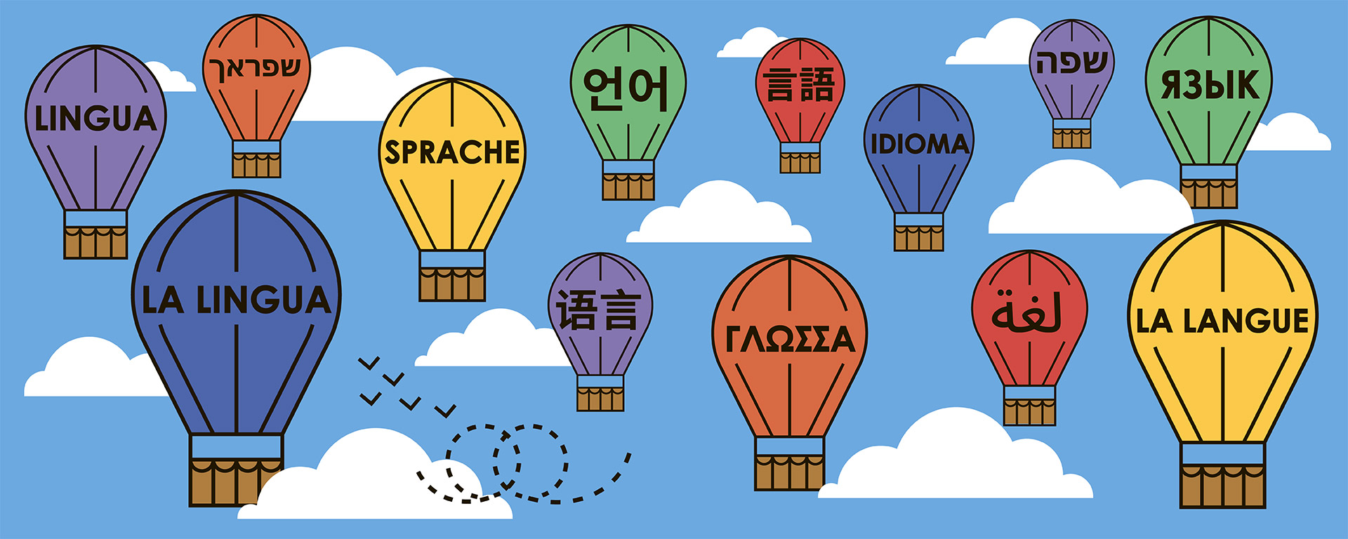 illustration of hot air balloons labeled with different languages spoken at brandeis