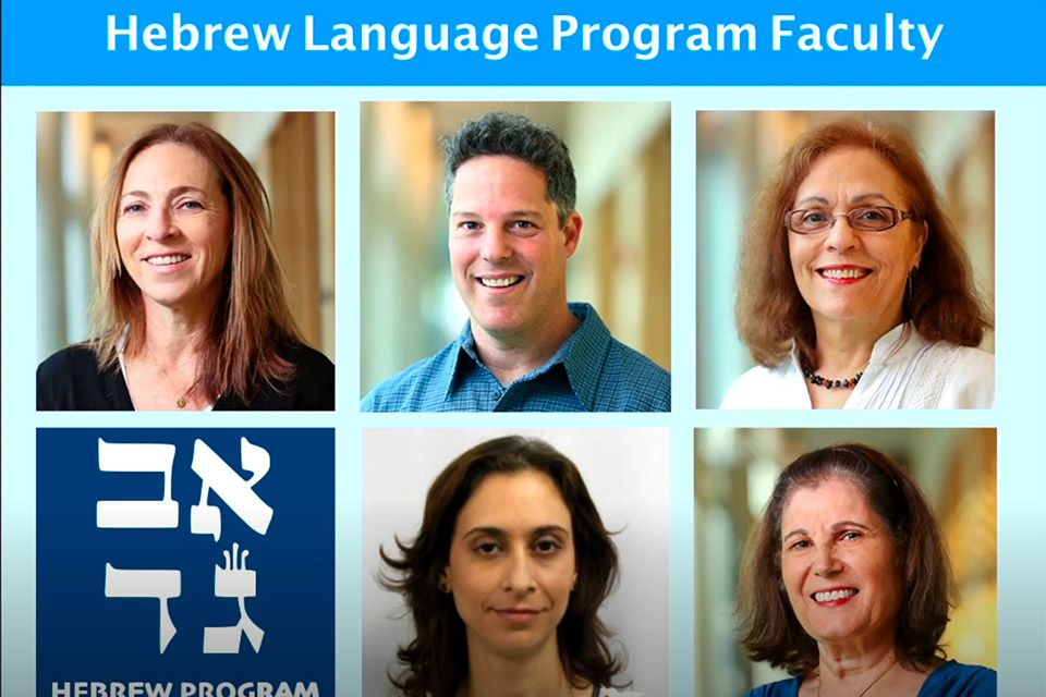 photo array of five hebrew faculty members