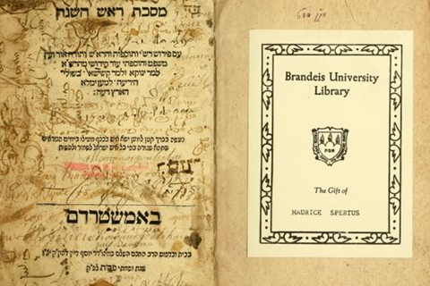 A scan of Masekhet Rosh ha-Shanah that shows handwriting, stamps, and an insert about the Brandeis Library