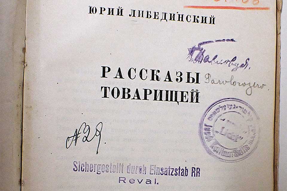Title page of a book.