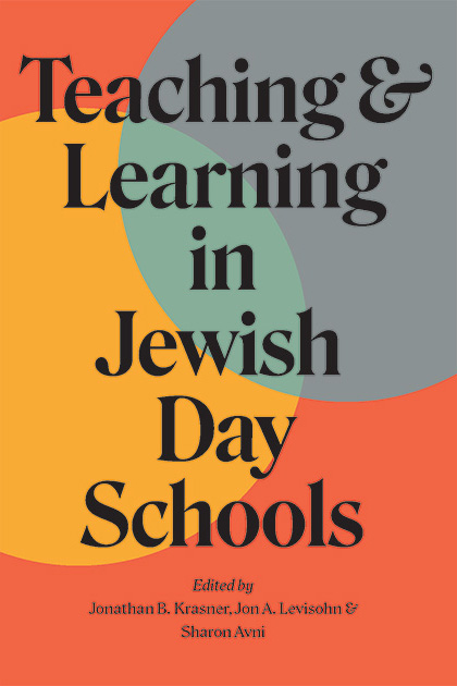 Cover of Teaching and Learning in Jewish Day Schools