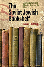 Cover of Marat Grinberg's "The Soviet Jewish Bookshelf: Jewish Culture and Identity Between the Lines" which features images of the worn spines of book covers of various colors and the Soviet Union hammer and sickle in the background